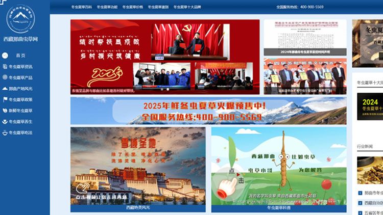 <a href=http://m.dxpav.com/ target=_blank class=infotextkey><a href=http://m.dxpav.com/ target=_blank class=infotextkey>西藏<a href=http://m.dxpav.com/ target=_blank class=infotextkey><a href=http://m.dxpav.com/s/nqcc/ target=_blank class=infotextkey>那曲蟲草</a></a></a>網(wǎng)</a>圖片